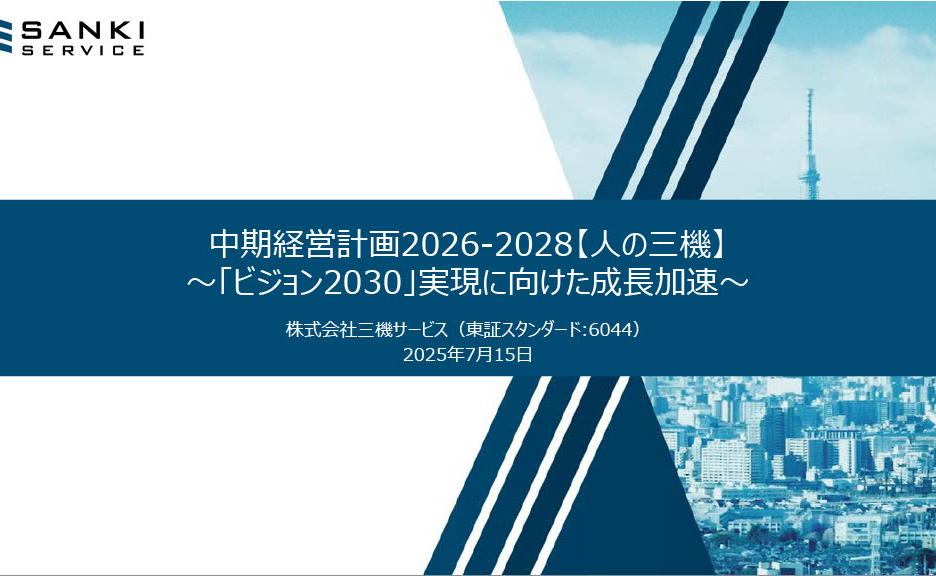 IRライブラリー