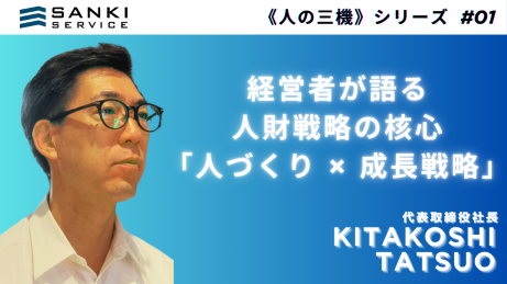 サムネイル・北越さんインタビュー動画 (1).png