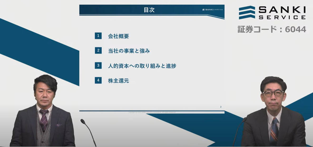 スクリーンショット 2025-05-23 154452.png