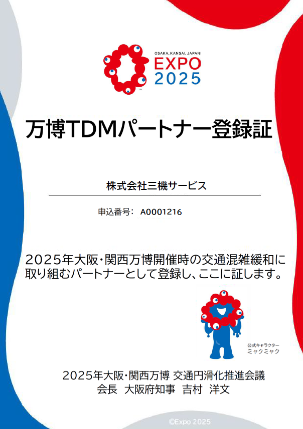 スクリーンショット 2025-09-30 164139.png