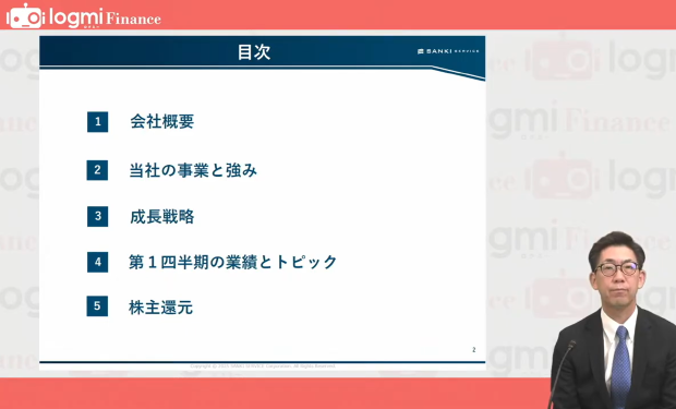 スクリーンショット 2025-10-28 172136.png