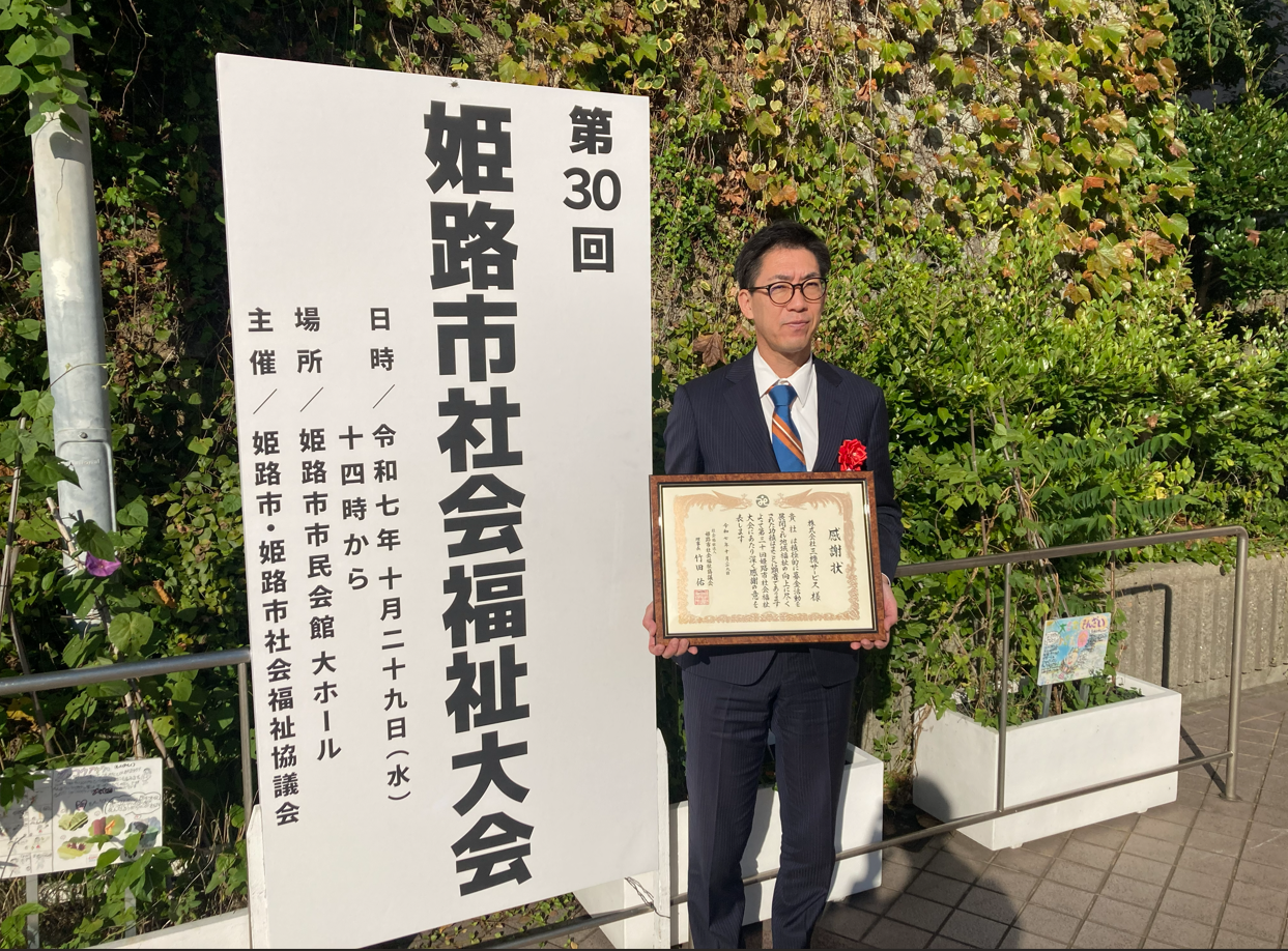 スクリーンショット 2025-10-30 174349.png